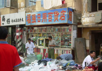 科技之窗 百貨店電子產(chǎn)品銷(xiāo)售區(qū)門(mén)頭裝修設(shè)計(jì)指南